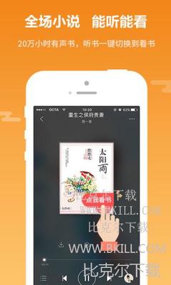 ob欧宝娱乐官网APP